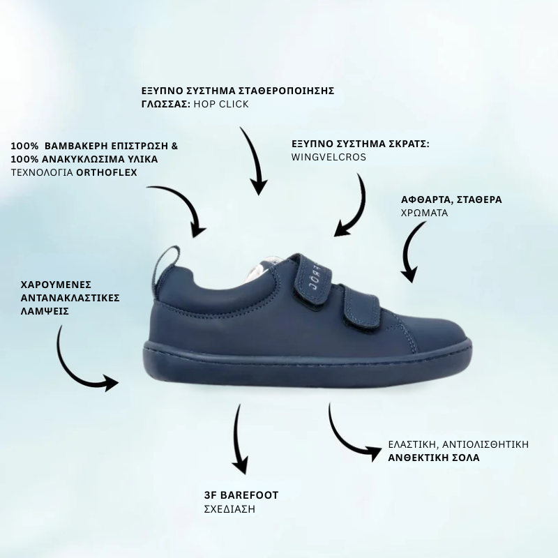 Παιδικά Παπούτσια Junior - Μπλε (Μεγέθη 24-32) - Image 2