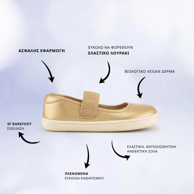 Παιδικά Παπούτσια Mary Jane - Χρυσαφί (Μεγέθη 24-32) - Image 2