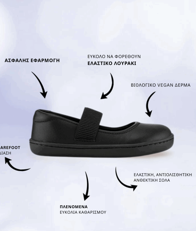 Παιδικά Παπούτσια Mary Jane - Μαύρα (Μεγέθη 24-32)