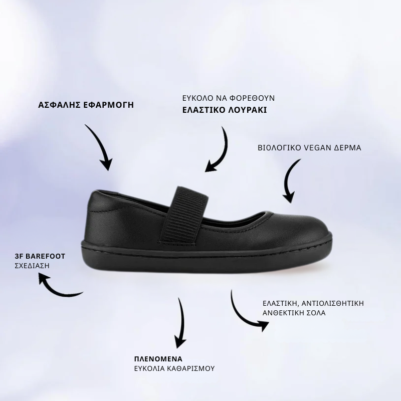 Παιδικά Παπούτσια Mary Jane - Μαύρα (Μεγέθη 24-32) - Image 2