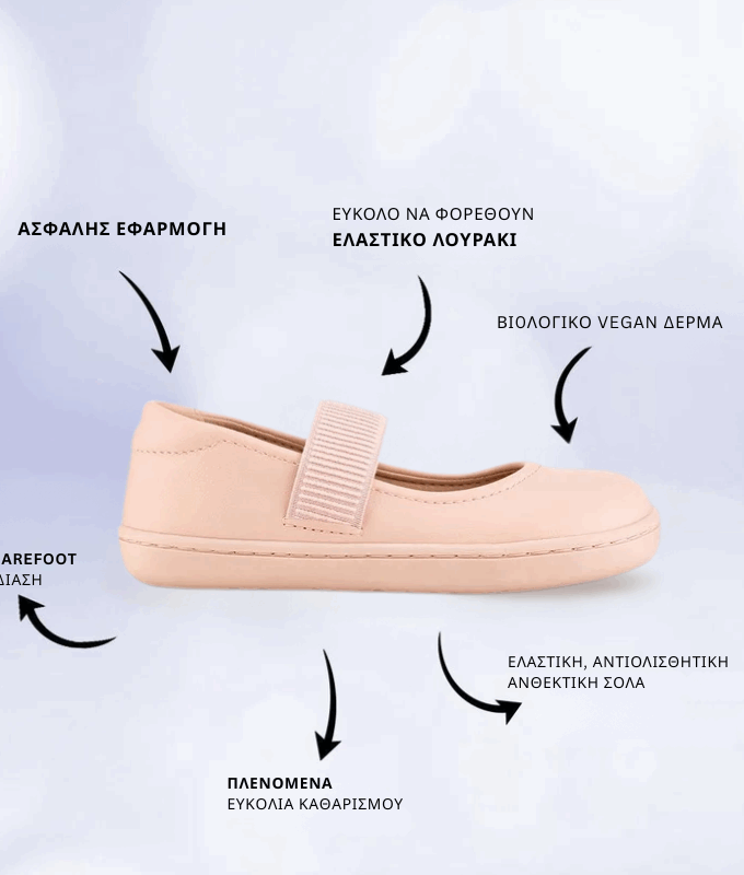 Παιδικά Παπούτσια Mary Jane - Ροζ (Μεγέθη 24-32)