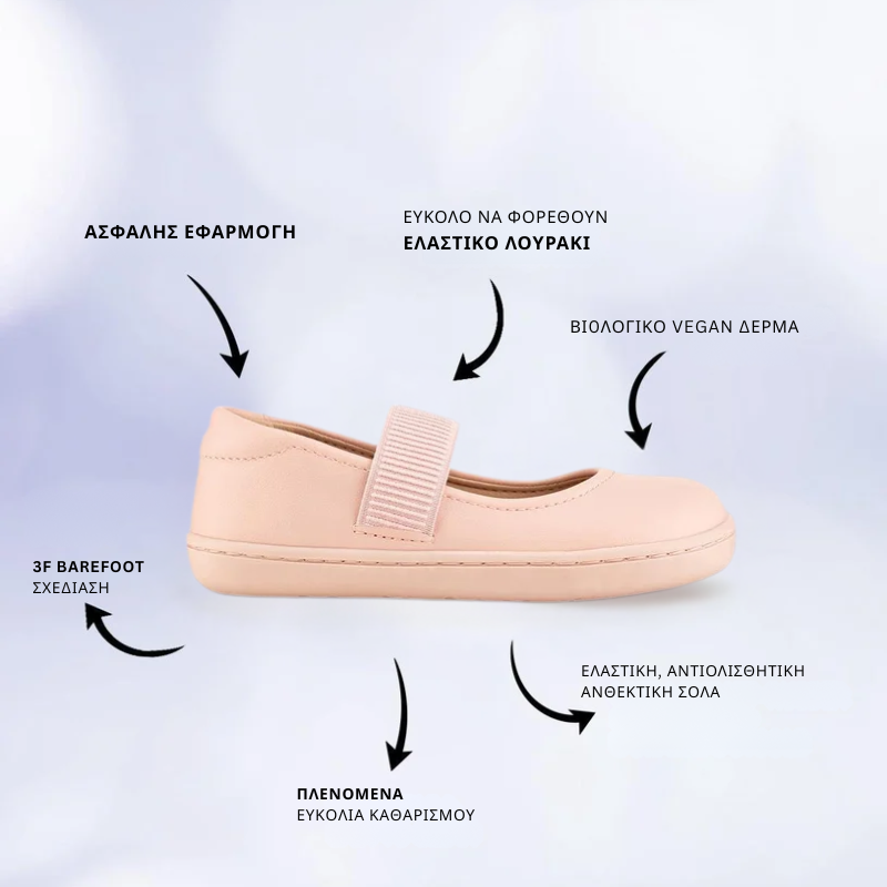 Παιδικά Παπούτσια Mary Jane - Ροζ (Μεγέθη 24-32) - Image 2