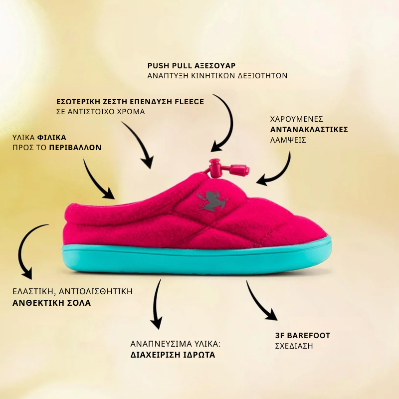 Παιδικά Παπούτσια Hoppuff Polar - Φούξια (Μεγέθη 24-32) - Image 2