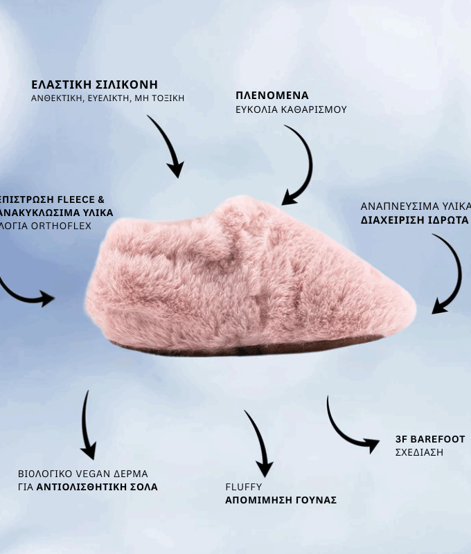 Παιδικά Παπούτσια Furry Furry - Ροζ (Μεγέθη 19-29)