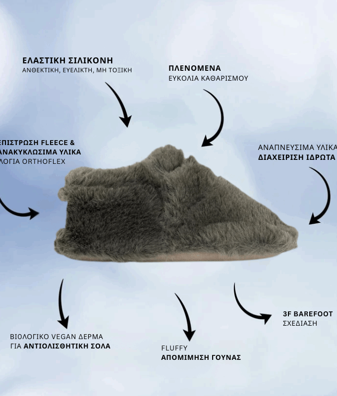 Παιδικά Παπούτσια Woo Wooly - Χακί (Μεγέθη 19-29)