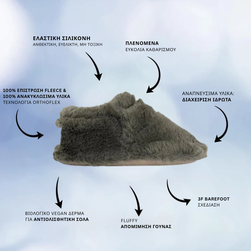 Παιδικά Παπούτσια Woo Wooly - Χακί (Μεγέθη 19-29) - Image 2