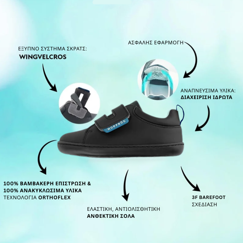 Παιδικά Παπούτσια Casual - Μαύρα (Μεγέθη 20-32) - Image 2