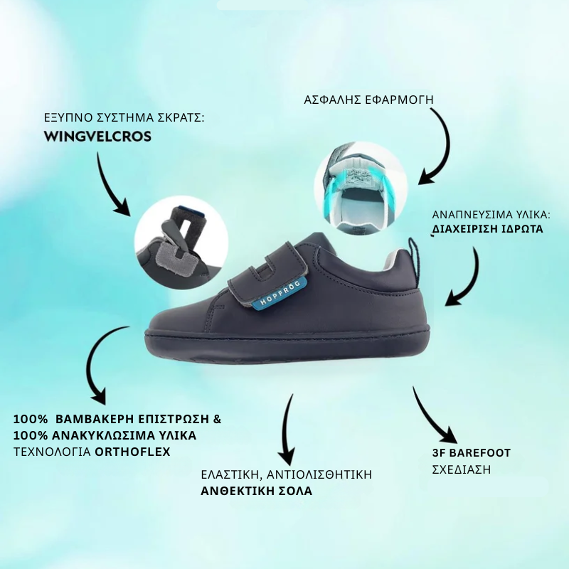 Παιδικά Παπούτσια Casual - Μπλε (Μεγέθη 20-32) - Image 2