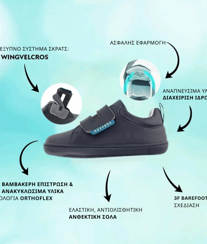 Παιδικά Παπούτσια Casual - Μπλε σκούρο (Μεγέθη 20-32)