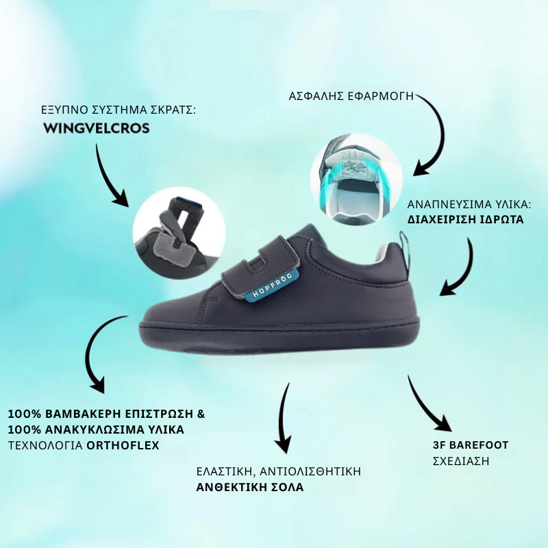 Παιδικά Παπούτσια Casual - Μπλε σκούρο (Μεγέθη 20-32) - Image 2