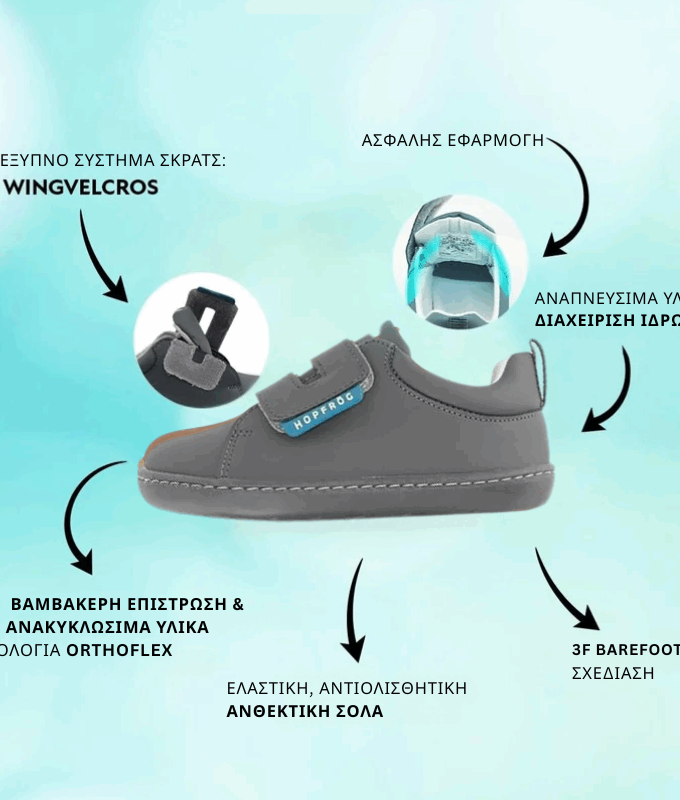 Παιδικά Παπούτσια Casual - Γκρι (Μεγέθη 20-32)