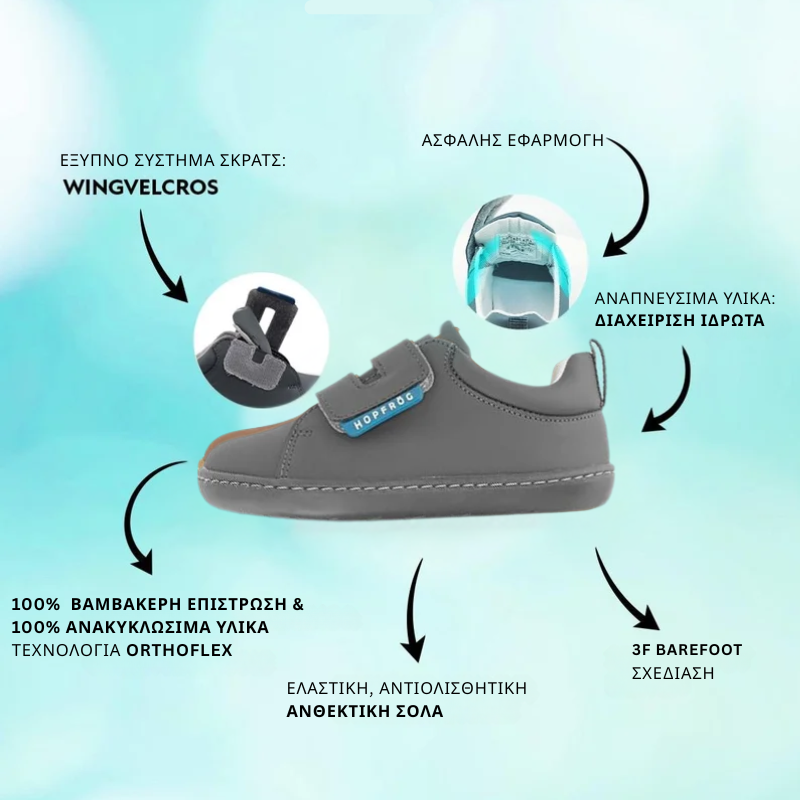 Παιδικά Παπούτσια Casual - Γκρι (Μεγέθη 20-32) - Image 2