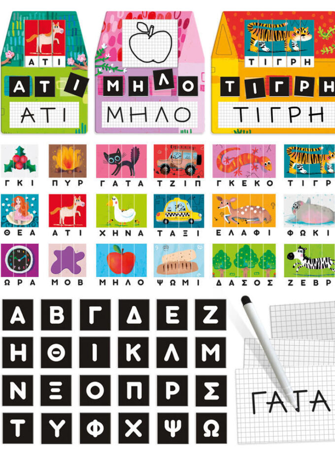 ΕΡΓΑΣΤΗΡΙ ΓΡΑΦΗΣ ΜΟΝΤΕΣΣΟΡΙ