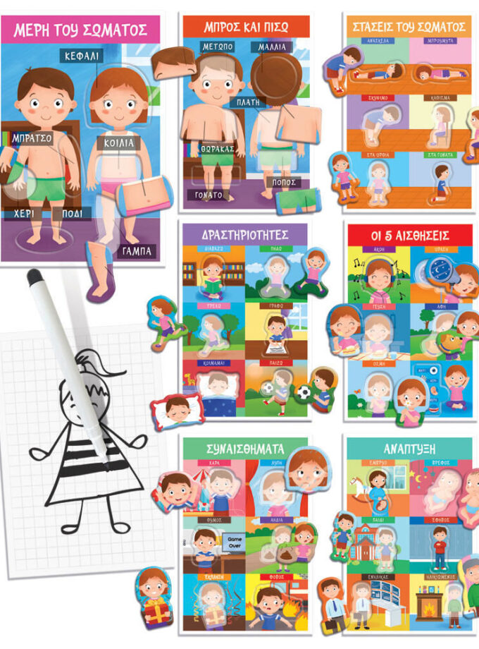 ΕΙΜΑΣΤΕ ΦΤΙΑΓΜΕΝΟΙ ΕΤΣΙ ΜΟΝΤΕΣΣΟΡΙ