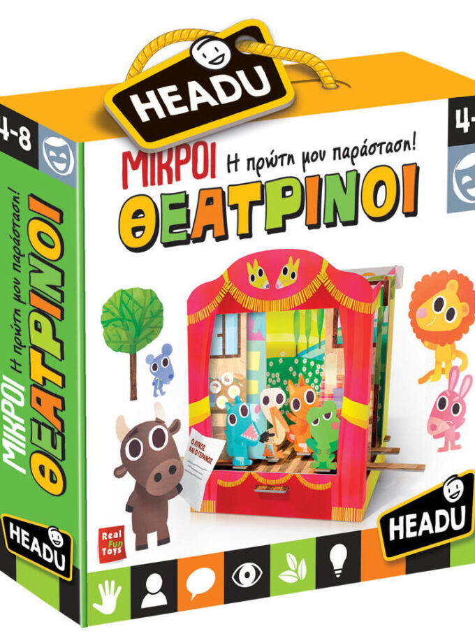 MIKPOI ΘΕΑΤΡΙΝΟΙ