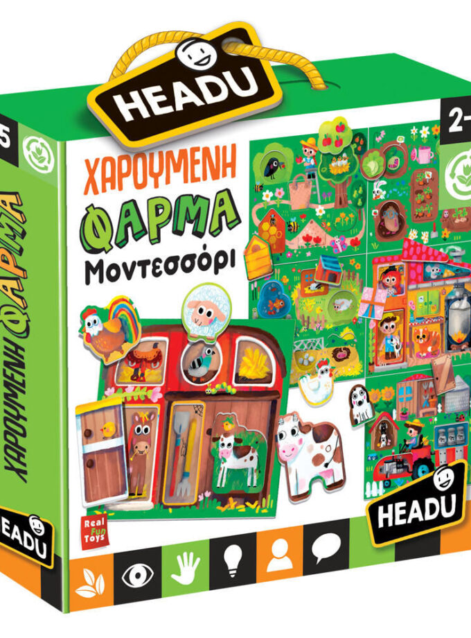 ΧΑΡΟΥΜΕΝΗ ΦΑΡΜΑ ΜΟΝΤΕΣΣΟΡΙ