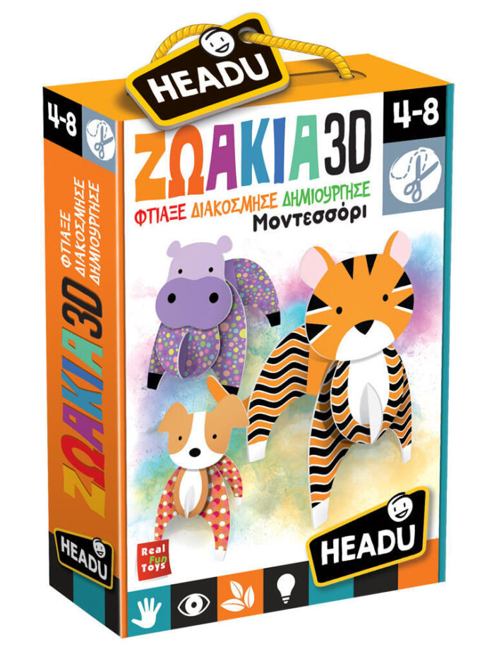 ΖΩΑΚΙΑ 3D ΜΟΝΤΕΣΣΟΡΙ