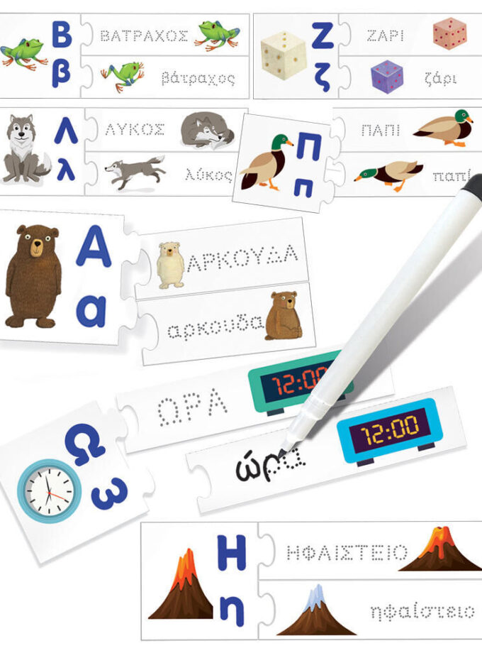 ΔΙΑΒΑΖΩ ΚΑΙ ΓΡΑΦΩ