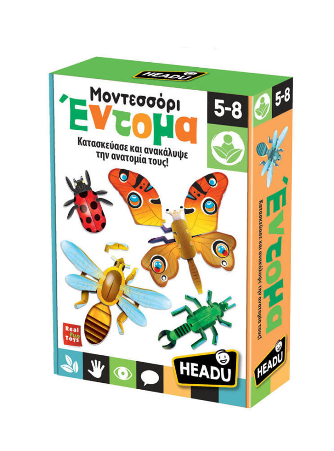 ΕΝΤΟΜΑ ΜΟΝΤΕΣΣΟΡΙ