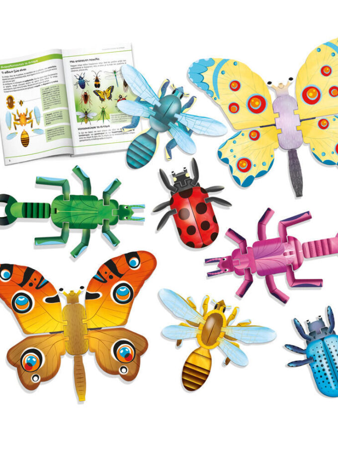 ΕΝΤΟΜΑ ΜΟΝΤΕΣΣΟΡΙ