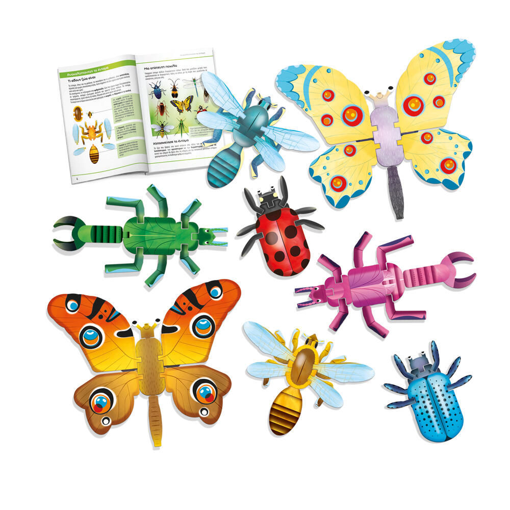 ΕΝΤΟΜΑ ΜΟΝΤΕΣΣΟΡΙ - Image 2