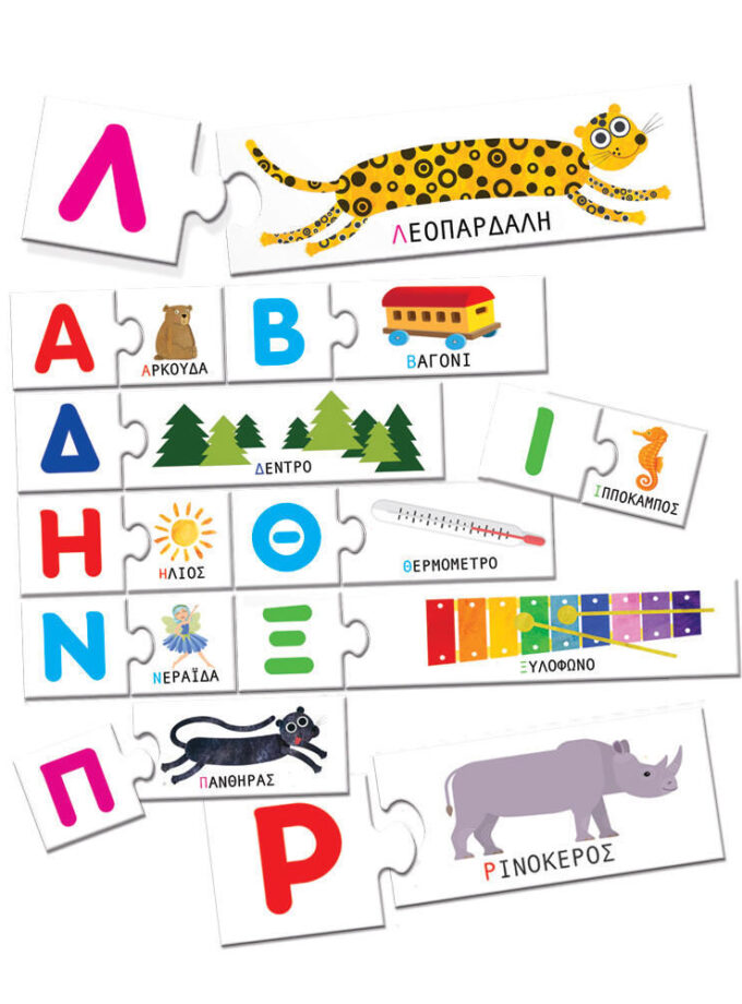 ΑΛΦΑΒΗΤΟΣ ΨΗΛΑΦΙΖΩ ΜΟΝΤΕΣΣΟΡΙ