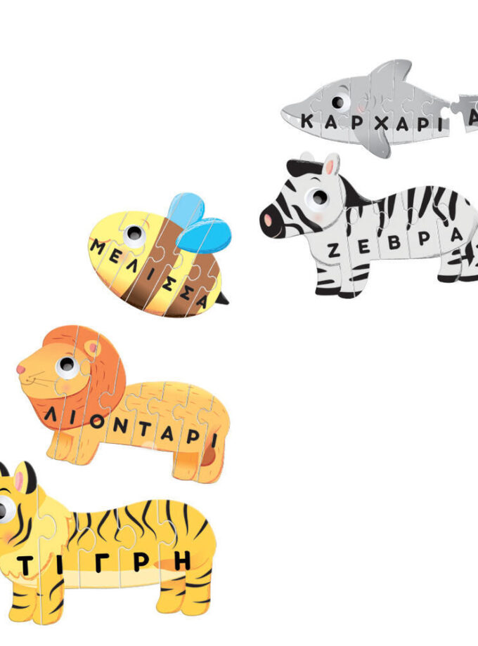 ΟΙ ΠΡΩΤΕΣ ΜΟΥ ΛΕΞΕΙΣ