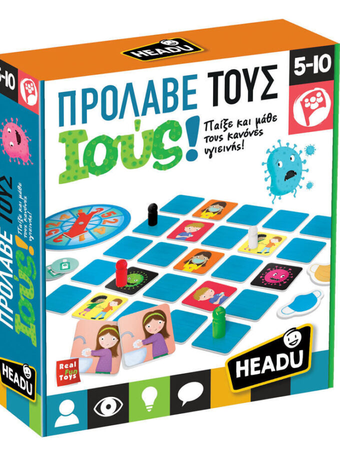 ΠΡΟΛΑΒΕ ΤΟΥΣ ΙΟΥΣ!