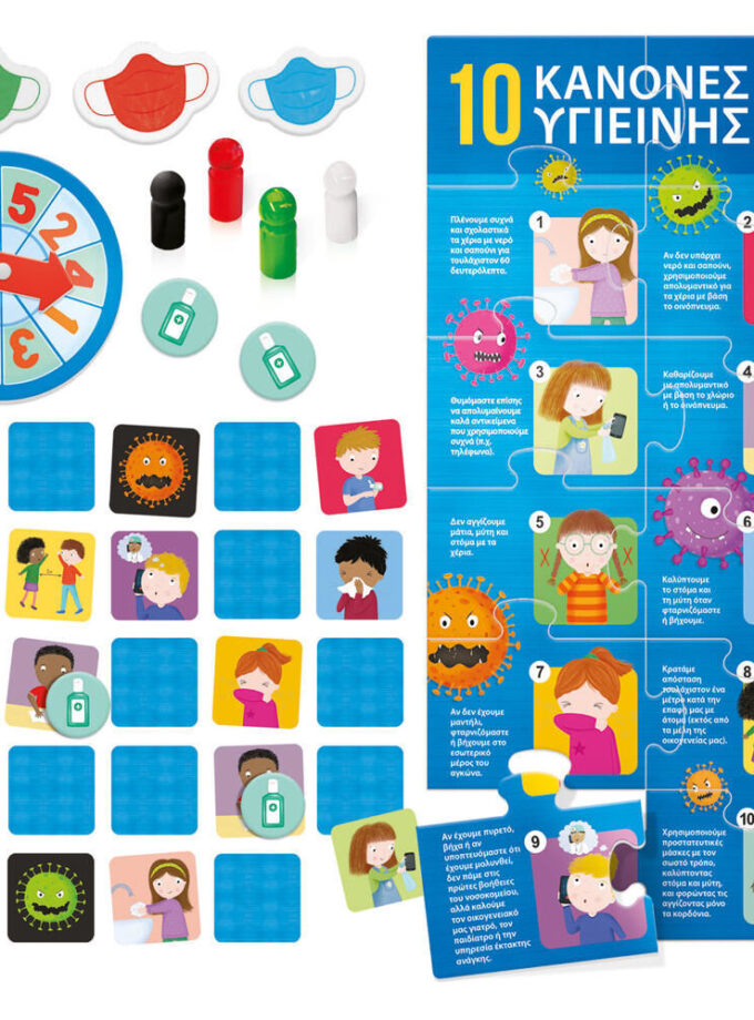 ΠΡΟΛΑΒΕ ΤΟΥΣ ΙΟΥΣ!