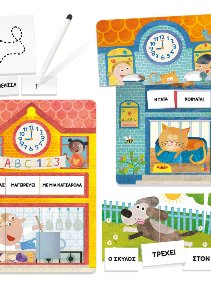 ΔΙΑΒΑΖΩ ΚΑΙ ΚΑΤΑΝΟΩ ΜΟΝΤΕΣΣΟΡΙ