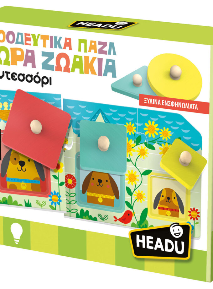 ΠΡΟΟΔΕΥΤΙΚΑ ΠΑΖΛ ΜΩΡΑ ΖΩΑΚΙΑ ΜΟΝΤΕΣΣΟΡΙ