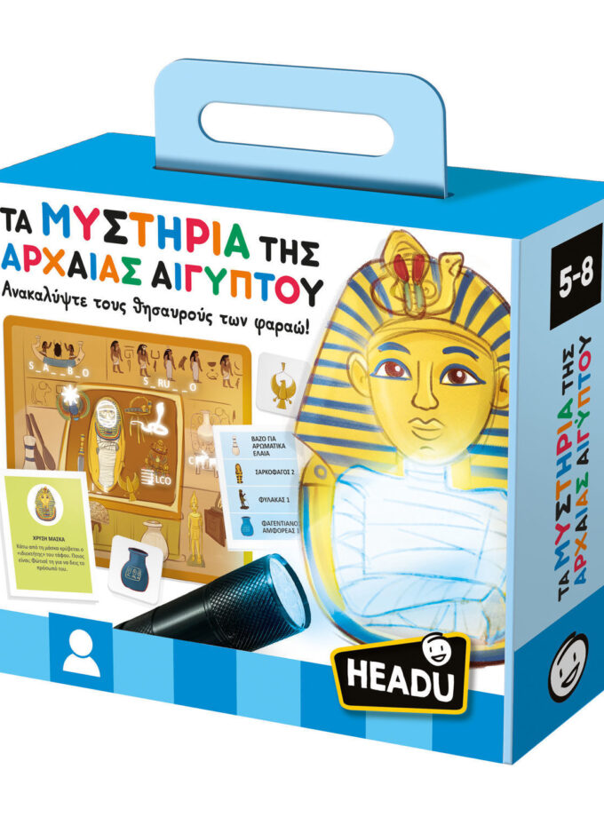 ΤΑ ΜΥΣΤΗΡΙΑ ΤΗΣ ΑΡΧΑΙΑΣ ΑΙΓΥΠΤΟΥ