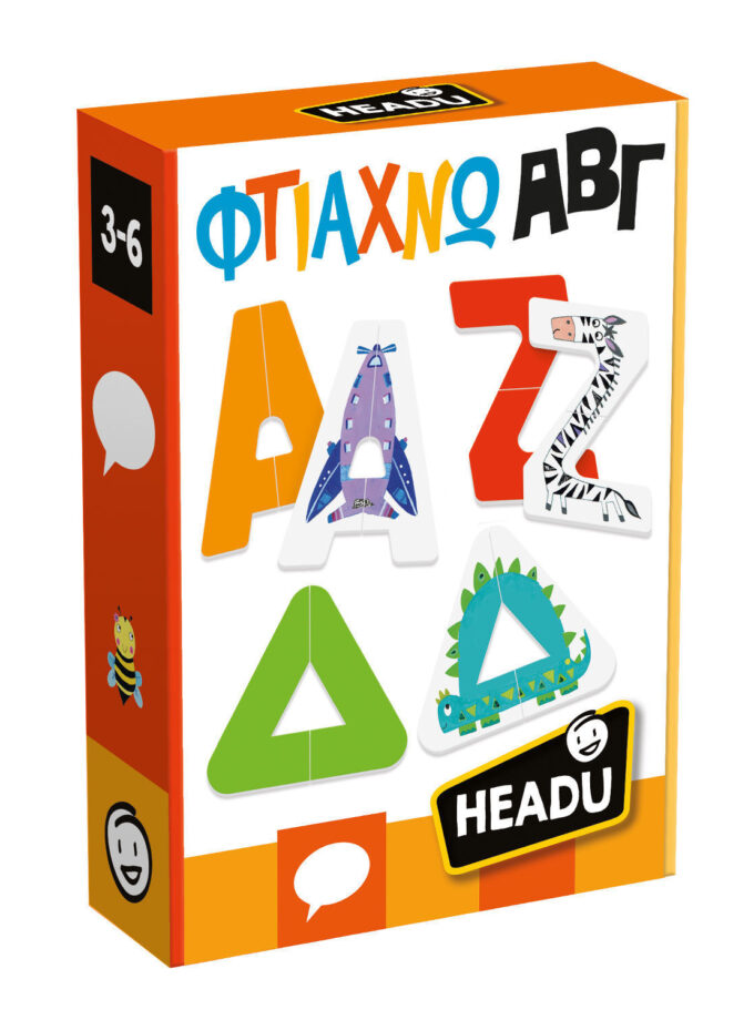 ΦΤΙΑΧΝΩ Α Β Γ