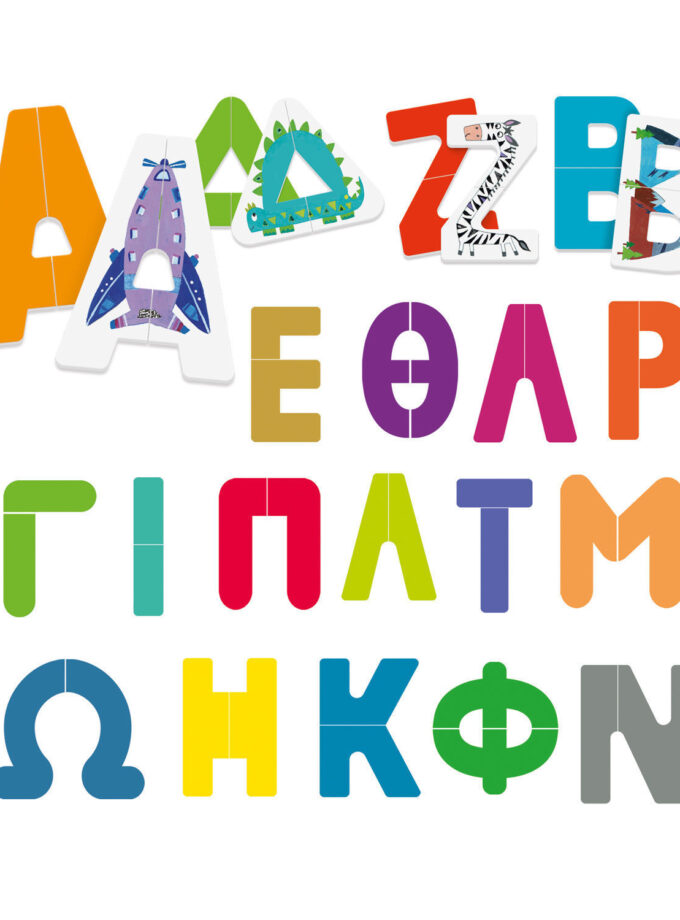 ΦΤΙΑΧΝΩ Α Β Γ