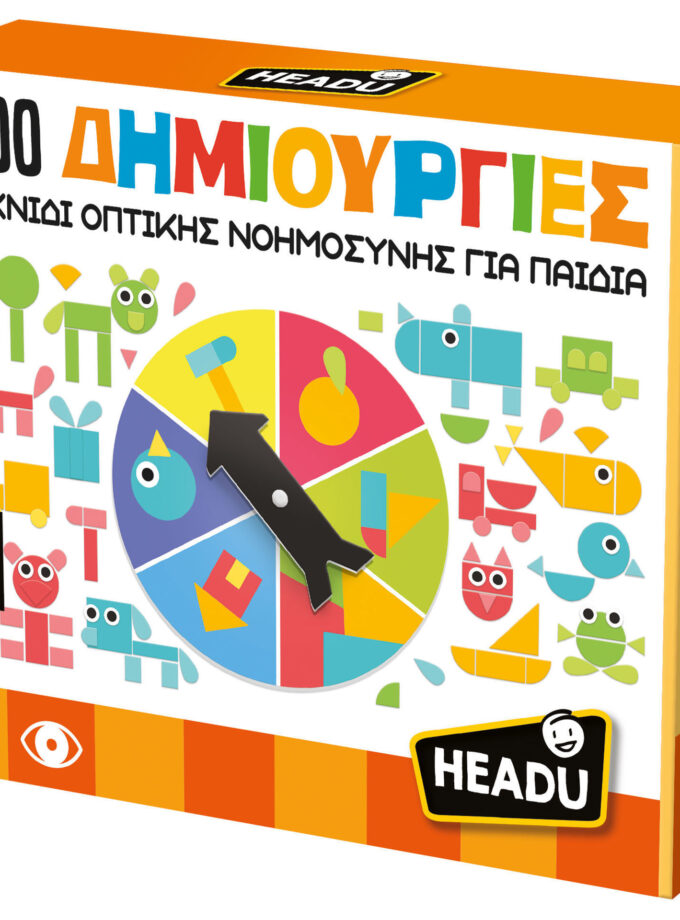 1000 ΔΗΜΙΟΥΡΓΙΕΣ