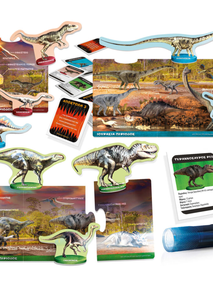 ΔΕΙΝΟΣΑΥΡΟΙ ΣΕ ΑΚΤΙΝΟΓΡΑΦΙΑ