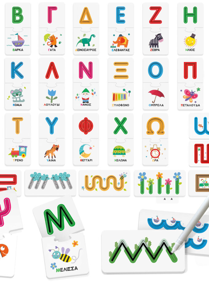 ΑΛΦΑΒΗΤΟΣ- ΠΑΙΖΩ, ΓΡΑΦΩ ΚΑΙ ΨΗΛΑΦΙΖΩ