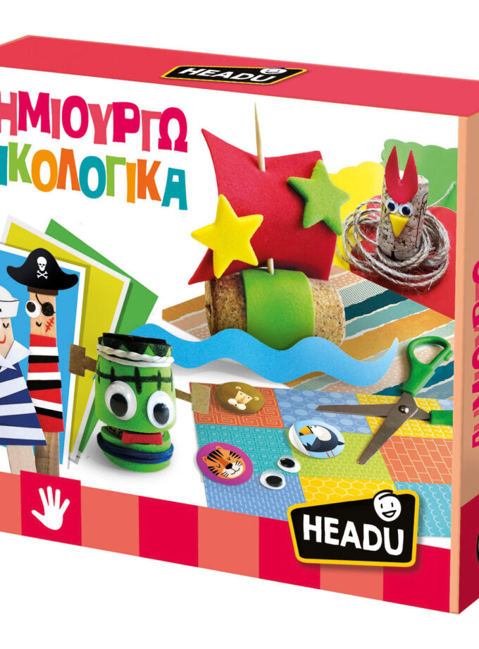 ΔΗΜΙΟΥΡΓΩ ΟΙΚΟΛΟΓΙΚΑ