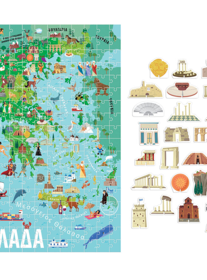 ΜΑΘΕ ΤΑ ΠΑΝΤΑ ΓΙΑ ΤΗΝ ΕΛΛΑΔΑ