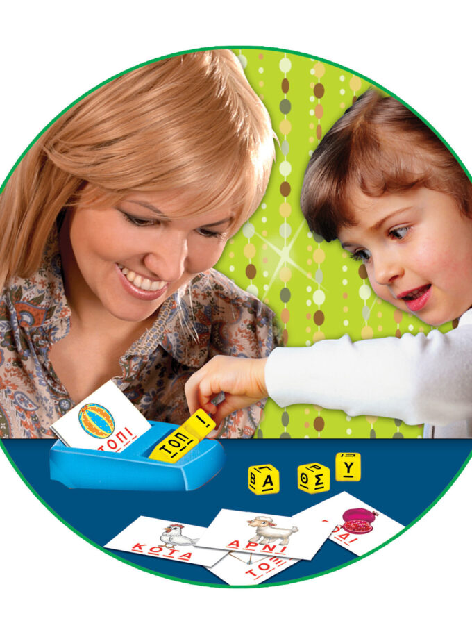 ΛΕΞΟΚΥΒΑΚΙΑ