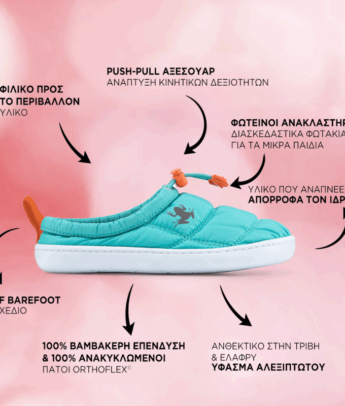 Παιδικά Παπούτσια Hoppuff Casual - Γαλάζιο (Μεγέθη 24-32)