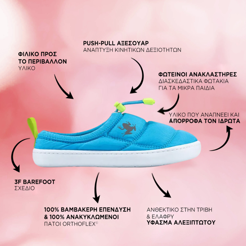 Παιδικά Παπούτσια Hoppuff Casual - Θαλασσί (Μεγέθη 24-32) - Image 8