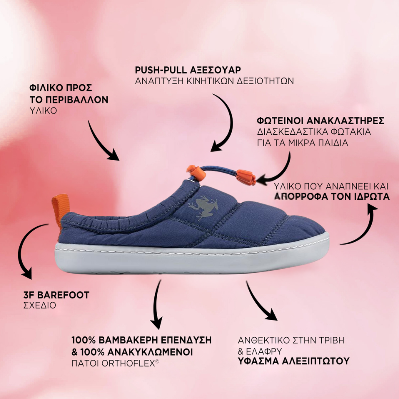 Παιδικά Παπούτσια Hoppuff Casual - Μπλε σκούρο (Μεγέθη 20-32) - Image 8