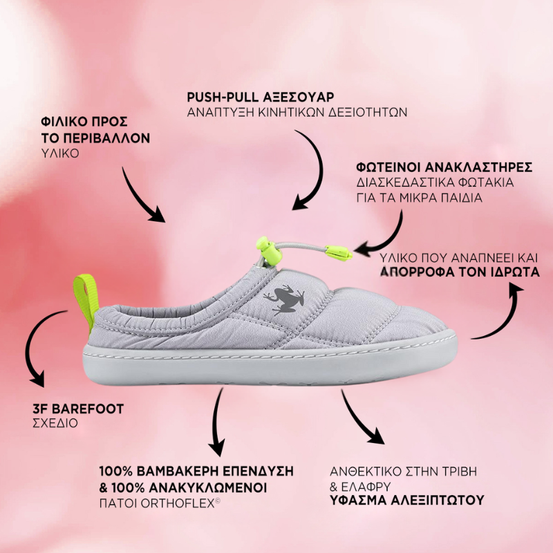 Παιδικά Παπούτσια Hoppuff Casual - Γκρι (Μεγέθη 24-32) - Image 8