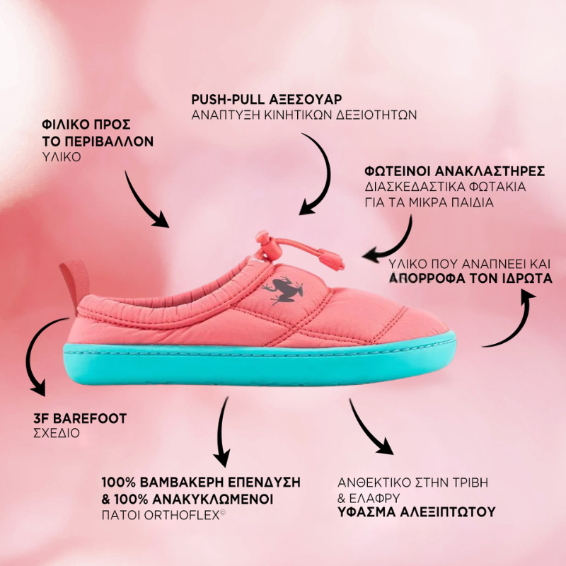 Παιδικά Παπούτσια Hoppuff Casual - Κόκκινο Καρπουζί (Μεγέθη 24-32) - Image 8